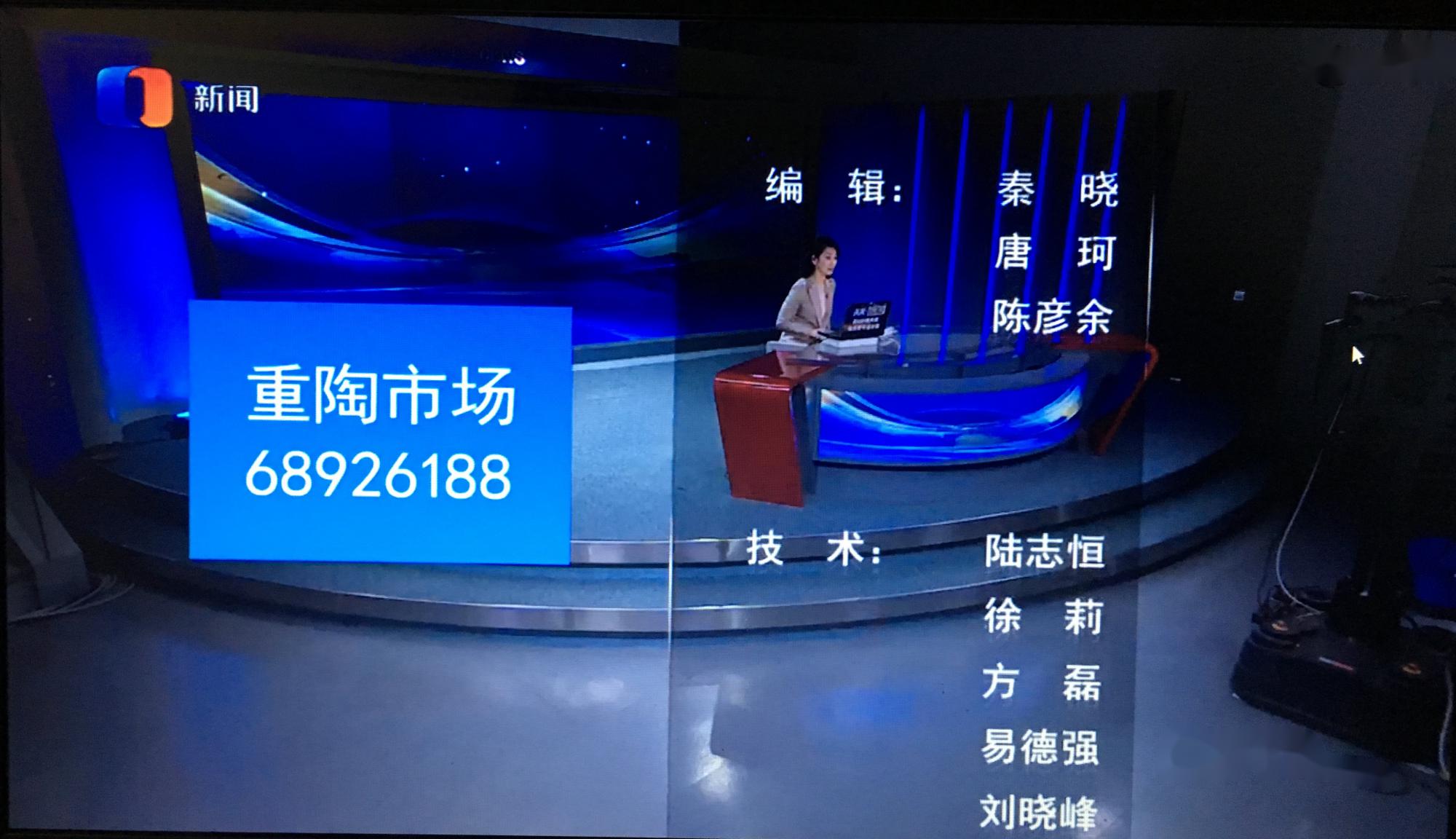 2021年中国电视满世界杯买球平台意度调查分析报告