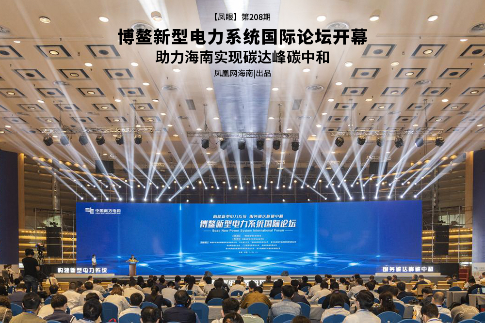 中国电力市场世界杯买球平台论坛新闻