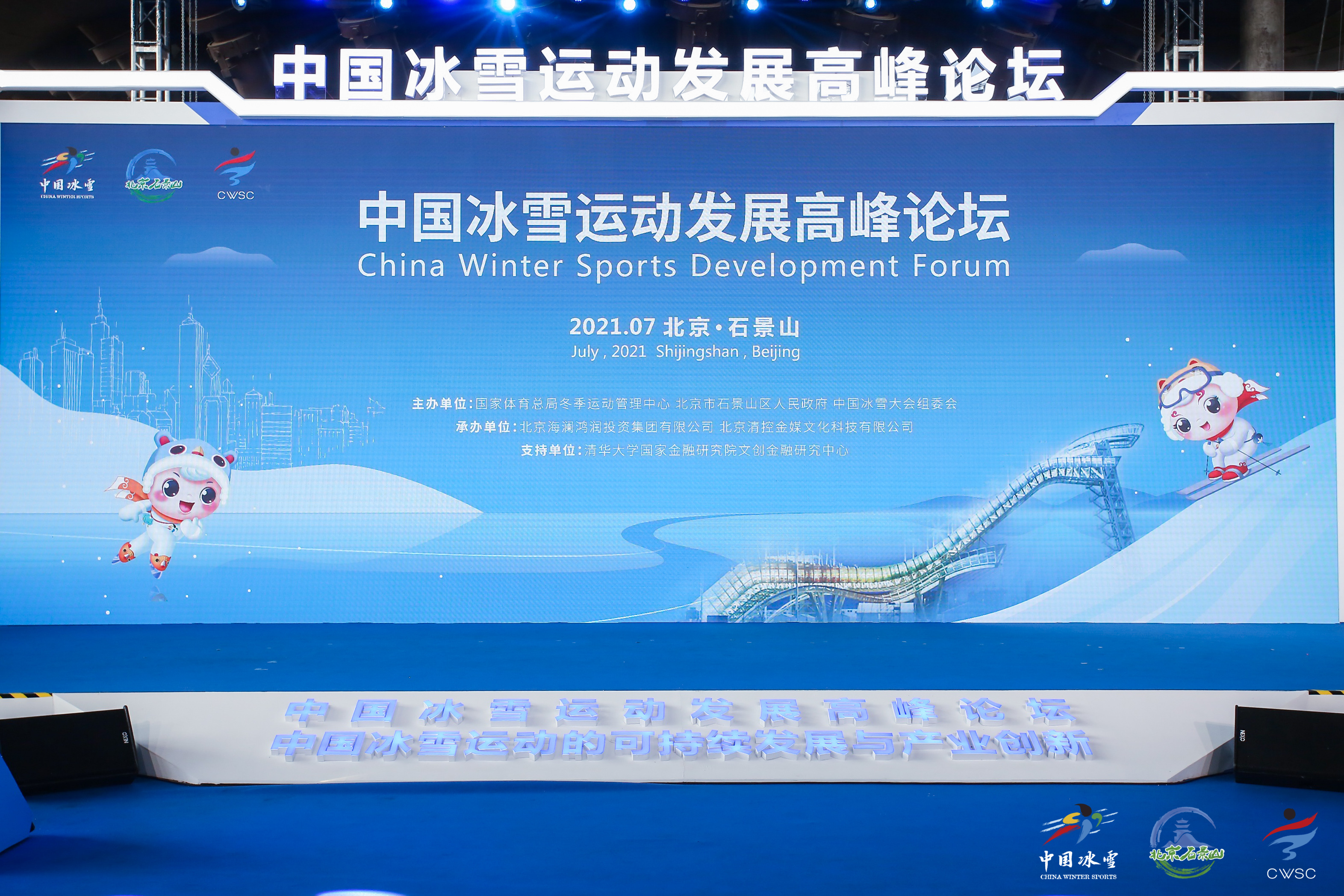 2022年冬奥会比赛项目_冬奥2022项目_北京2022年冬奥会的场馆分布在