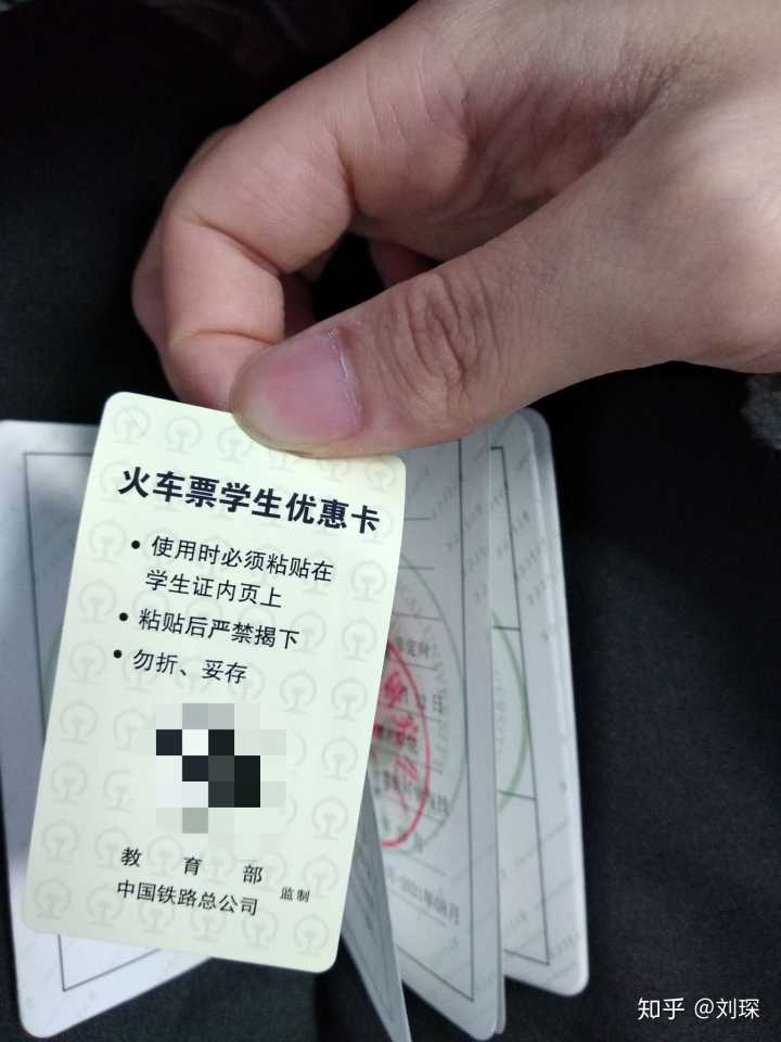 中国铁路订票12306_中国铁路网上订票12306怎么买学生票_12306订票显示没有足够的票