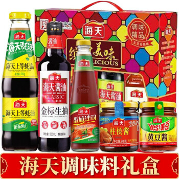 广州以品贸易有限公司_成都缘宜品贸易_调味品贸易公司